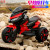 Children's electric Motorcycle Boys and girls 2 to 9 years old children charging tricycles can sit human toy cars