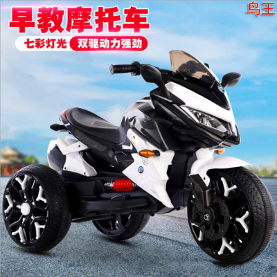 Children's electric Motorcycle Boys and girls 2 to 9 years old children charging tricycles can sit human toy cars