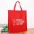 Non-Woven Bag Non-Woven Handbag Currently Available Three-Dimensional Bag Printable Logo Seam Folding Bag