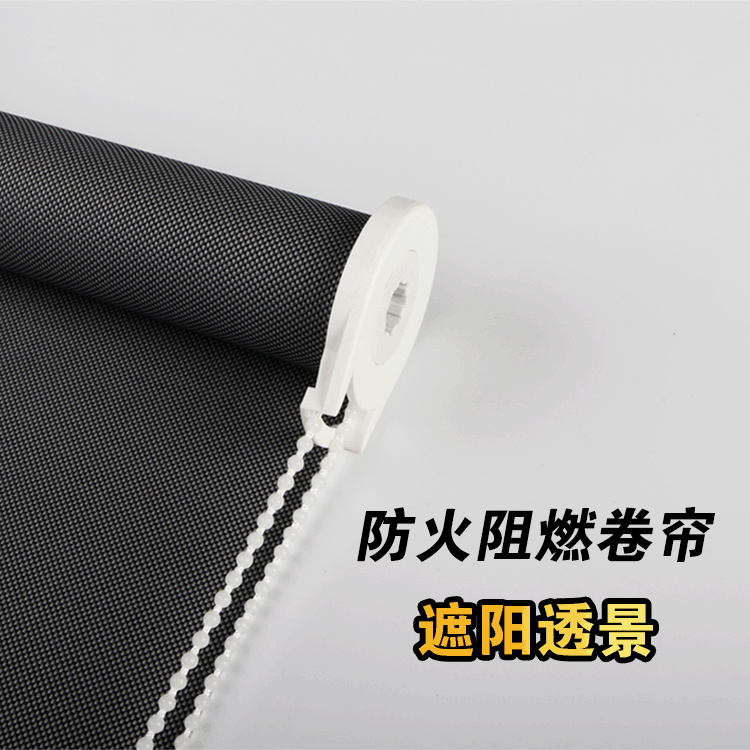 半遮光阳光面料遮阳透景手拉卷帘 防火阻燃办公室阳台卷轴窗帘