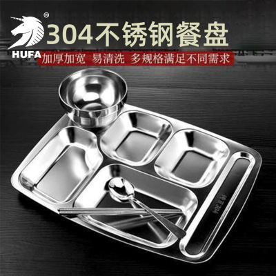 Mutual Delivery 304 Stainless Steel Snack Plate Canteen Square Compartment Bento Box Student Tray Customizable Logo