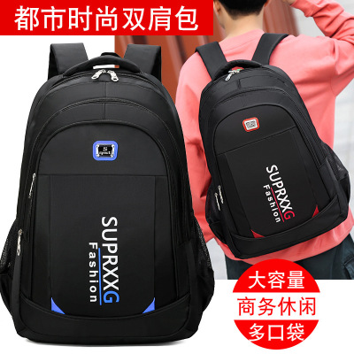 Foreign trade backpack wholesale men's bags simple fashion backpack waterproof wear - resistant leisure bag travel bag