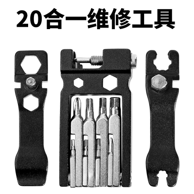 8060 Cycling maintenance, multi-function, 20-harmony electrical repair tool, bicycle compact repair wrench