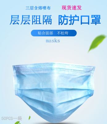 Factory Direct Sales Disposable Face Mask Dust Spray Flannel Mouth Mask Beauty Mask Breathable