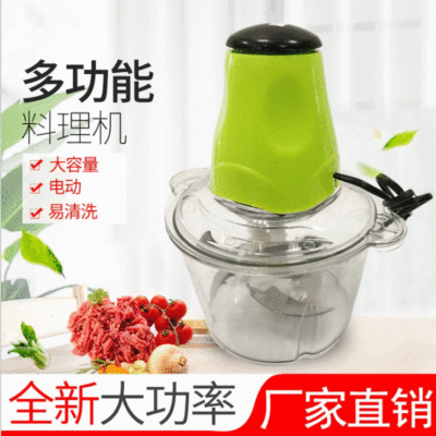 Household Meat Grinder Mixer Multi-Function Food Processor Running Jianghu Kitchen Stirring Chopping Machine