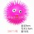 80g smiley face Maomaoball flash hedgehog extrusion bounce ball flash vent ball creative pressure relief toys