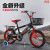 Children's bike 12 \"-18\" baby bike mountain bike flash auxiliary wheel pedal bike