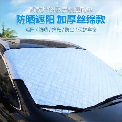 New Style Car Thickened Flocking Half Cover Front Windscreen Winter Snow Block Car Sunshade Off-Road SUV Front Windscreen Sun Block