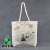 Creative Printing Canvas Bag Custom Folding Shopping Bag Pure Cotton Canvas Bag Student Handheld Cotton Bag Wholesale