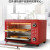 48 Liters Capacity Household Kitchen Electric Oven up and down Heating Baking Oven Small Household Appliances Gift