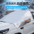 New Universal Winter Snow Block Snow-Proof and Frost-Proof Car Front Block Glass Sun Block Half-Car Cover Car Cover