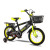 Children's bike 12 \"-18\" baby bike mountain bike flash auxiliary wheel pedal bike