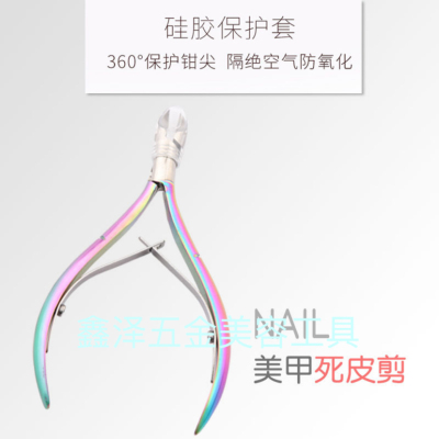 Round Head Dead Leather Pliers Cuticle Nipper Nail Clippers Stainless Steel Exfoliating Scrub Pliers Double Fork Cuticle Nipper Color Titanium C8