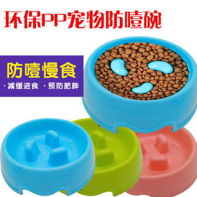 Hot style cat and dog universal stainless steel slow food stomach bowl anti - choking bowl can be customized wholesale