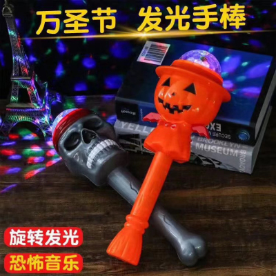 Yanxiang Flash Toy, Halloween Luminous Hand Stick, Rotating Luminous