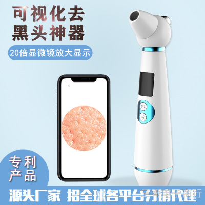 Visual Blackhead Remover Electric Acne Suction Beauty Instrument Pore Cleaner Face Washing Eye Beauty Inductive Therapeutical InstrumentF3-17162