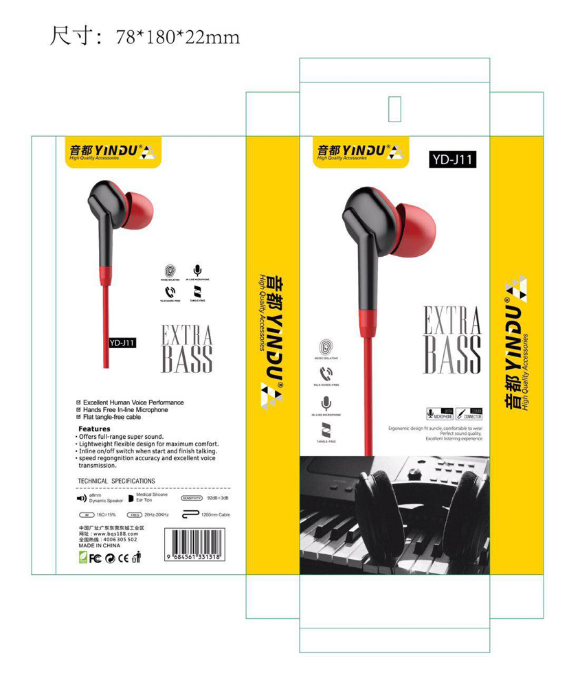 J11马卡龙5色耳机，新鲜阳光的颜色，高品质喇叭，给你听觉上快乐