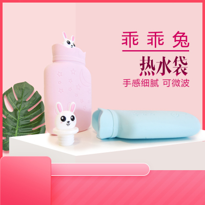 Good Rabbit Silicone Hot Water Bottle Injected Cute Portable Portable Mini Enough Stomach Hand Warmers