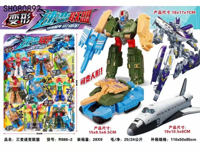 Variable speed mecha super war children's toy Transformation Alliance board loaded with Transformers