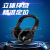 001 Game E-Sports Headset Computer Battleground Headset Earplugs with Shipping Marks Wired Headphones Hot Selling.