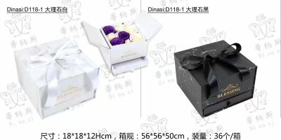 New  gift box