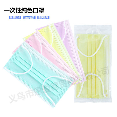90 Meltblown Adult Disposable Civilian Three-Layer Mask White Pink Black Green Pattern Individually Packaged Mask