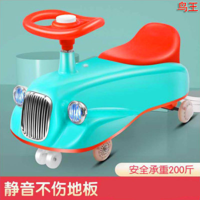 New Style Baby Swing Car Anti-Side Drop 1-3 Years Old Boy Children Swing Car 3-6 Years Old Baby Luge Scooter
