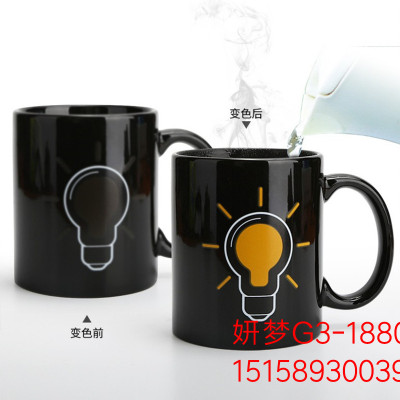 Creative Battery Cup Power Temperature Sensing Discoloration Cup Temperature Preheating Color Changing Mug/Color Changing Ceramic Cup Tide