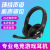 004 Game Headset Battleground Wired Headset Phone PS4 Computer Universal E-Sports Earplugs Direct Sales.