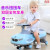 Adult Rollover Universal Wheel Twist Can Be Car Anti Bobby Car Cute Girl Baby Child Rocking Slip Scooter Children