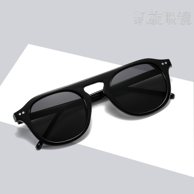 Women's Korean-Style Fashionable Sunglasses