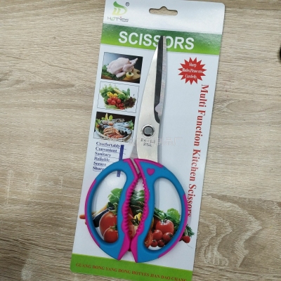 Factory Direct Sales Kitchen Scissors Household Scissors Chicken Bone Scissors Stainless Steel Scissors