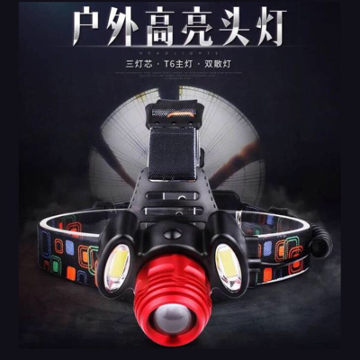 T6 + Cob Strong Light Charging Headlights Outdoor Camping Fishing Lighting Zoom Aluminum Alloy 3LE