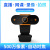 2K HD Autofocus Computer Camera USB Camera Video Live Camera Webcam New