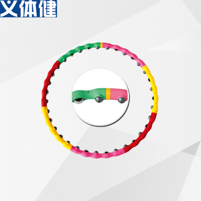 Combined Hula Hoop Adult Belly Holding Waist Magnet Massage Disassembly Fitness Hula Hoop Children
