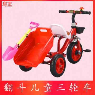 Bucket Kids Bike Beach Kids Tricycle Nostalgic Toy Car Bicycle Baby Children