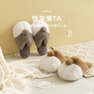 2020 Winter New Furry Cotton Slippers Indoor Home Couple Fashion Home Non-Slip Cute Children Soft Cute