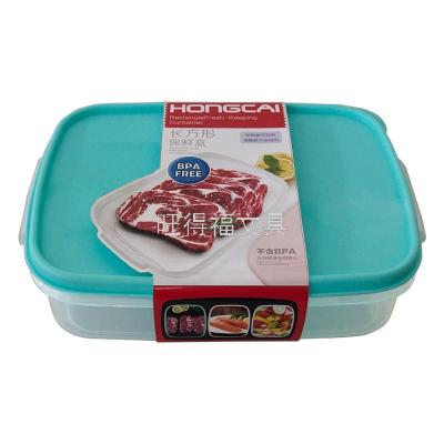 Sealed Leak-Proof Refrigerator Crisper Fresh Plastic Foodstuff Box Bento Microwave Lunch Box 1600ml