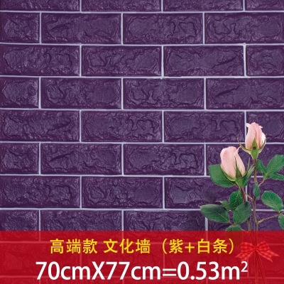 3D Three-dimensional Wall Sticker Creative TV Background Wall Brick Cultural Wall Living Room Bedroom Decoration Chinese Style Self-Adhesive Wallpaper