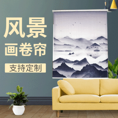 Dalian Local Landscape Painting Northern European Style Roller Shutter Full Shading Perspective Yarn Bead Curtain Support Processing Customization