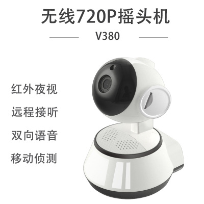 Wireless Surveillance Camera Xiao Bai Network Oscillating Machine 720P 1 Million V380 App Factory Direct Sales