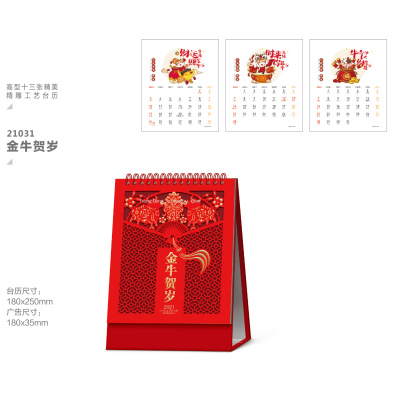 2021 High-Profile Chinese Poker Exquisite Carved Craft Jinniu New Year Calendar