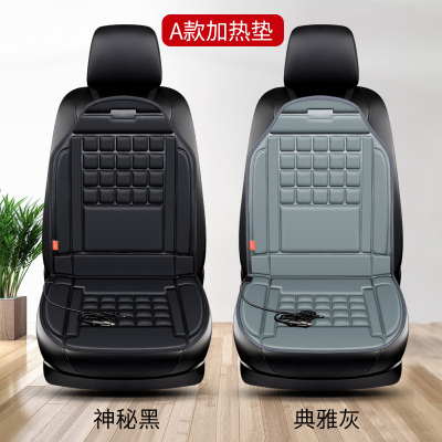 New Family 105 Car-Mounted Heating Cushion 12V Universal Car Electric Heating Seat Cushion Four Seasons Available Car Mats