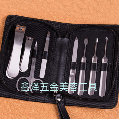 8Pc Cosmetic Tool Kit Nail Art Set High-End Nail Art Set Stainless Steel Set