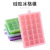 15 Grids with Lid Square Silicone Ice Tray Food Grade Ice Cubes Mold DIY Home Ice Cube Maker