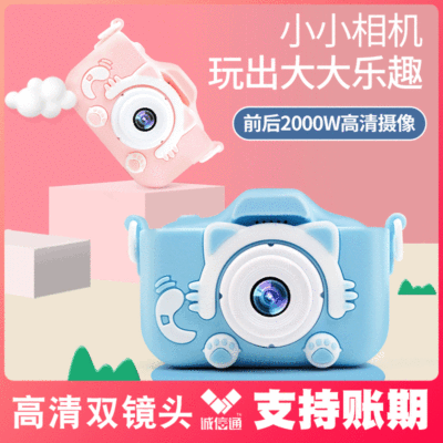 X5s Children's Camera Cross-Border Hot Mini Digital Camera 20 Million HD SLR Camera Front and Rear Dual Camera