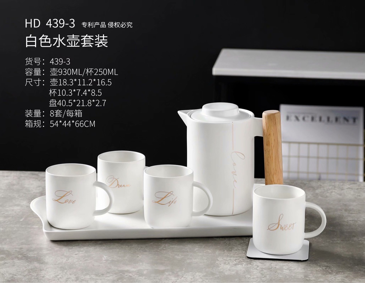 性冷淡简约北欧风陶瓷套装冷水壶批发零售家用礼品