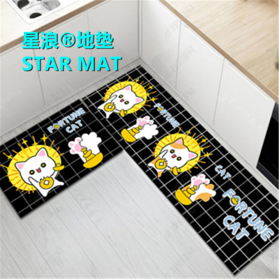 STAR MAT Kitchen Series Kitchen Bathroom Bedroom Living Room Combination Floor Mat Table Carpet Bedside Carpet