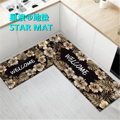 STAR MAT Kitchen Series Kitchen Bathroom Bedroom Living Room Combination Floor Mat Table Carpet Bedside Carpet