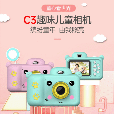 C3 Photographic Video Small SLR Children's Digital Camera Cross-Border Gift HD 24 Million Toy Factory Wholesale